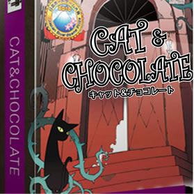 キャット＆チョコレート／幽霊屋敷編